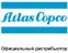 Atlas Copco