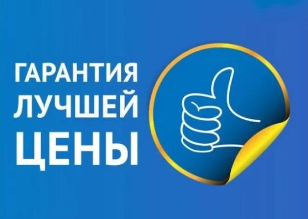 Гарантия лучшей цены на насосы Calpeda!