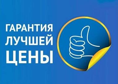 Гарантия лучшей цены на насосы Calpeda!